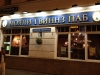Molly Gwynn's Irish Pub, Moscow