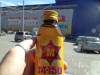 Russian energy drink make the legs of the aimee tingle