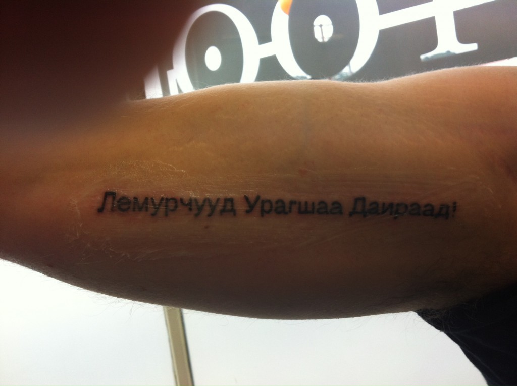 Dane's LAF tat